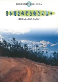 ���ܳ���Τ��������ι񡹡��Ĺ꤫�鸫���������Ҳ�Ȥ�?