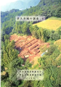 �ŵװ���Ĵ��5