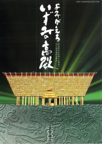 ߤ뤤ߤι¡緿Ωʪȴͤ