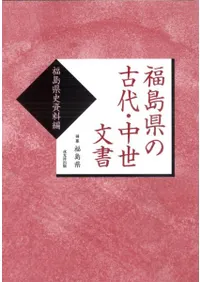 ʡ�縩�θ��塦����ʸ�� ��ʡ�縩�˻�����