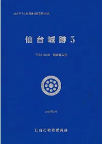 �������5��ʿ��16ǯ��Ĵ������