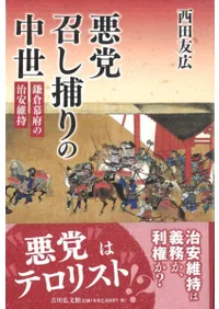 ���޾�����������   �������ܤμ��°ݻ�