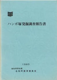 �ϥ����ȯ��Ĵ������