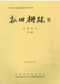 ʧ�ĺ���3��Ĺ���϶�