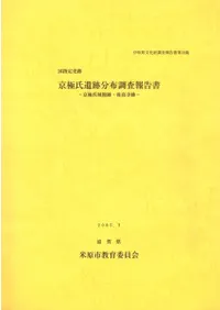 �������ס����˻����ʬ��Ĵ�����񡡵��˻����ס�������