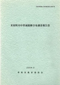 �Ƹ�Į�����������ʬ��Ĵ������