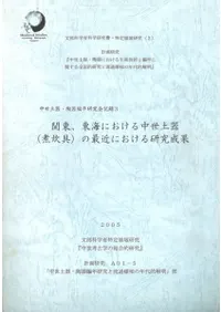 ���졢�쳤�ˤ����������ڴ�(�ѿ��)�κǶ�ˤ����븦������