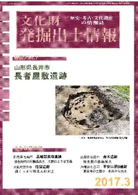 ʸ����ȯ�����ھ���2017ǯ3��桡�̴�430��