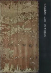 ʿ����˱��Ʋ��ʩ���ɡ�����Ĵ������