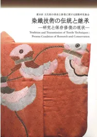 �������Ѥ������ȷѾ����������¸�����θ���