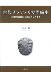 ᥽ꥫ ԻԤʮФΤϤޤ