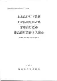 Į ; İ ;  ; Į3Ĵ