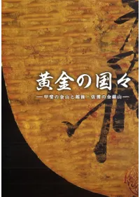 ι񡹡ζ⻳ȱ۸塦Ϥζ仳