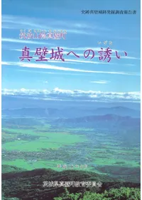 ���Ȼ�������Į�����ɾ�ؤ�Ͷ��