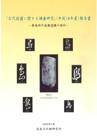 ��Ļ��������乽�θ�Ƥ