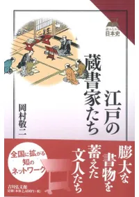 ���ͤ�¢��Ȥ���