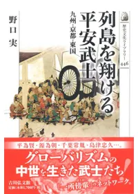 ������Ƥ���ʿ����Ρ��彣�����ԡ����