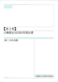 ��2����������˶�Ʊ����������1ʬ�ʲ���