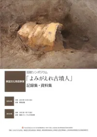 �֤�ߤ������ʯ�͡ס���Ͽ����������