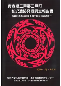 ĿͷĮȯĴʥήˤ뵵ʸΰ