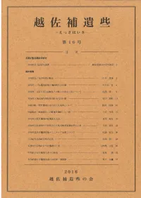 �ۺ���亳(���ä��ۤ���)����16��