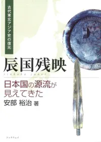 ä��ı� : ���ܹ�θ�ή�������Ƥ��� : �������̥������ˤ�����