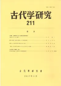 ظ桡211ý ʯˤȵϰ