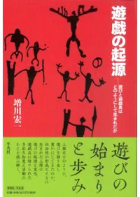 ͷ���ε��� ��ͷ�Ӥ�ͷ����ϤɤΤ褦�ˤ������ޤ줿��