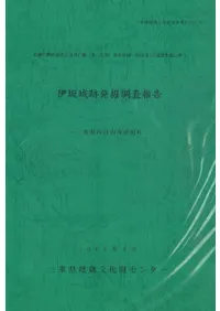 �˺����ȯ��Ĵ����𡡻��Ÿ������Ի԰˺�Į