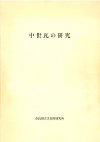 �������θ���