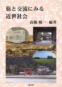 ι�ȸ�ή�ˤߤ�����Ҳ�