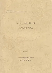 ��������2�����δ���1��Ĵ��