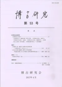 ��Ÿ��桡��53�桡��������������