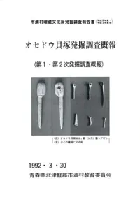 �����ɥ�����ȯ��Ĵ��������1����2��ȯ��Ĵ������