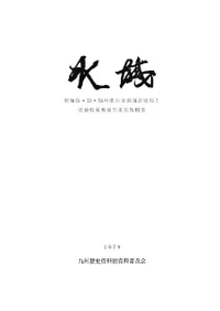 롡515253ǯ٤ȯĴȻ״Ķȼ»ܳ