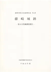 ƣ����ס���6��ȯ��Ĵ�����