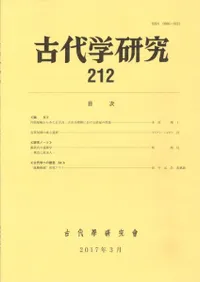 ظ桡212