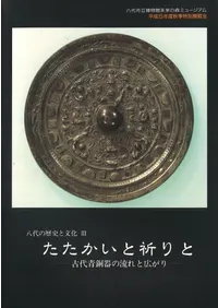 ���������ȵ���ȡ�������Ƽ���ή��ȹ�����