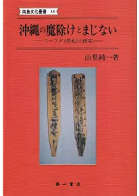 �����������Ȥޤ��ʤ����ա��ե�(�以)�θ���