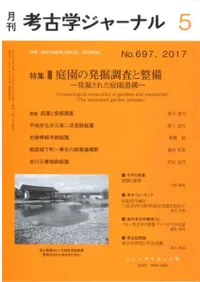 �͸ųإ��㡼�ʥ롡697���ý��������ȯ��Ĵ����������ȯ�����줿����乽