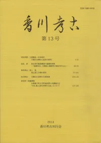 ͸š13桡