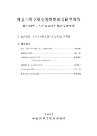 ����ơ���:�����ߤι���Ԥ�ʸ����ή