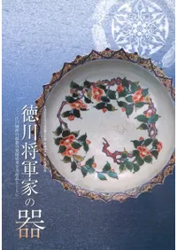 Ȥδ;פκǿȯ̤ʤȤȤ