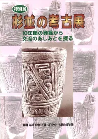 ¤ι͸Ÿ10ǯ֤ȯήΤȤõ