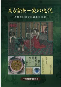 ���봱ν��Ȥζ��塡����ȵ�¢����Ĵ������ 