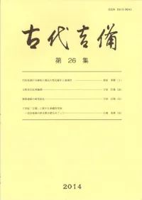 �����������26��