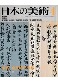 ���ܤ����ѡ���179�桡��Ļ�����ɻ���ν�