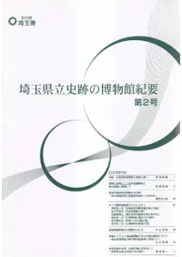 ��̸�Ω���פ���ʪ�۵��ס���2��