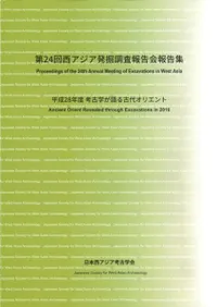 ʿ��28ǯ�١��͸ųؤ������奪�ꥨ���