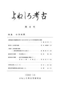 ��ͤ����͸š���4�桡�ý�:�������